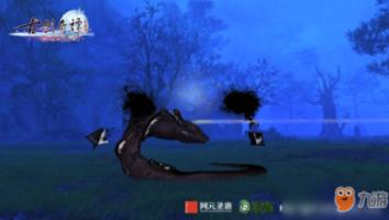 轩辕剑外传穹之扉