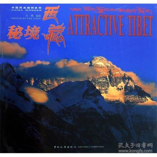 有大哥知道，男性在备孕中是如何生精快的？游戏画面