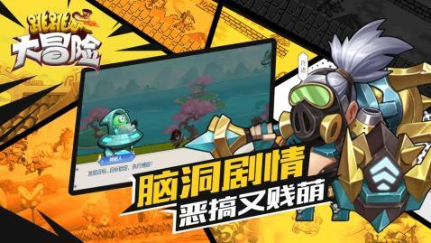 申军良寻子15年开支481万，你认为这应该让他自己承担吗？游戏画面