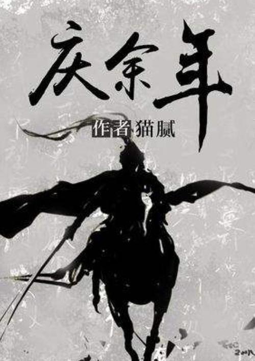 客房服务