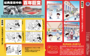1/3+x=7/9-1/9解方程？游戏画面
